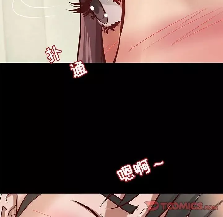 小說家的曖昧第30話