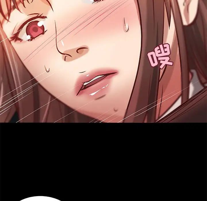 小說家的曖昧第31話
