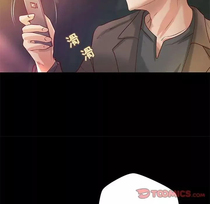 小說家的曖昧第32話