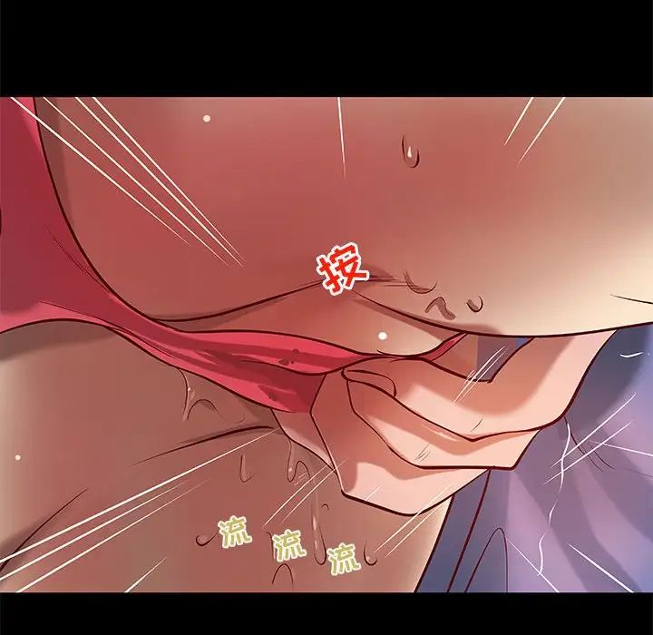 小說家的曖昧第34話