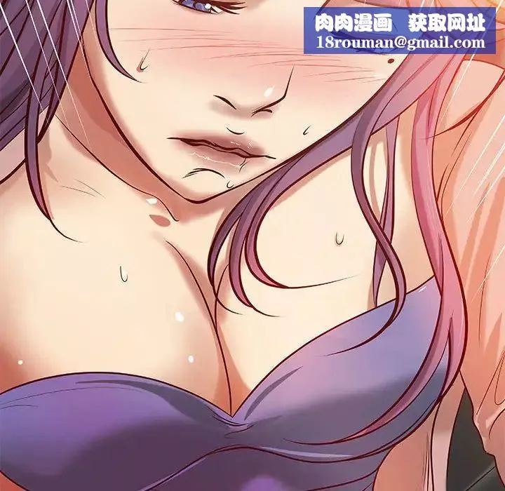 小說家的曖昧第34話