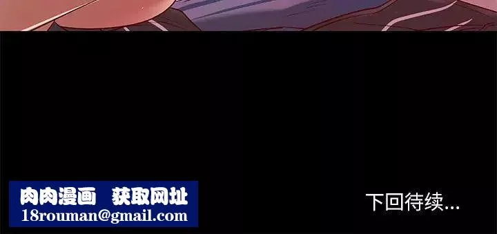 小說家的曖昧第34話
