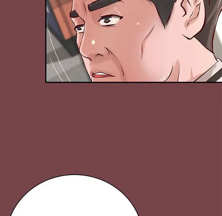 小說家的曖昧第35話