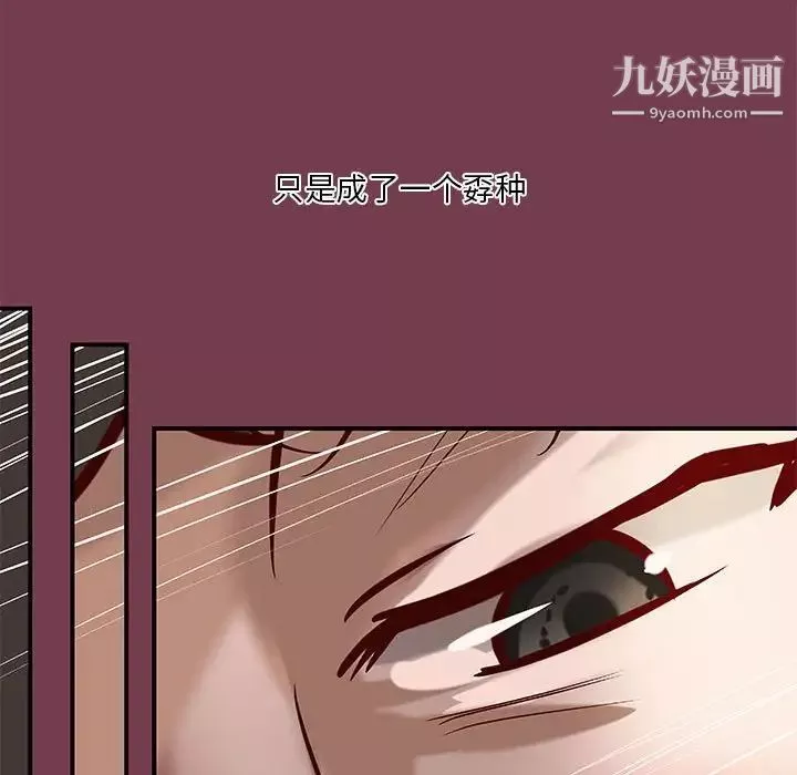 小說家的曖昧第36話