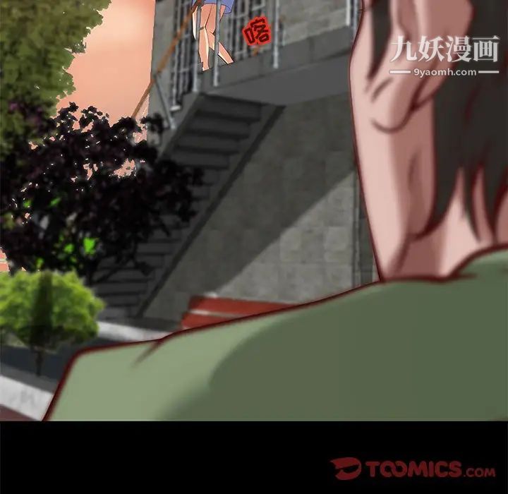 小說家的曖昧第36話