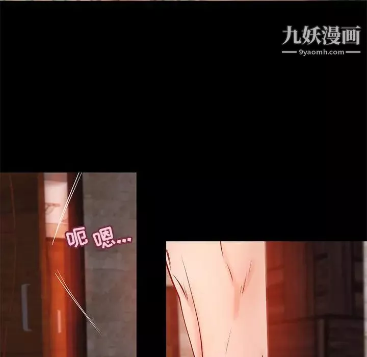 小說家的曖昧第37話