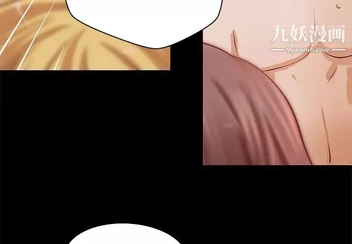 小說家的曖昧第38話