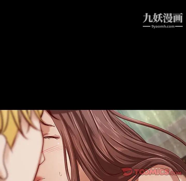 小说家的暧昧第38话