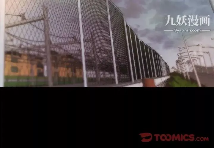 小說家的曖昧第39話