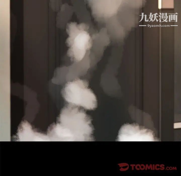 小說家的曖昧第40話
