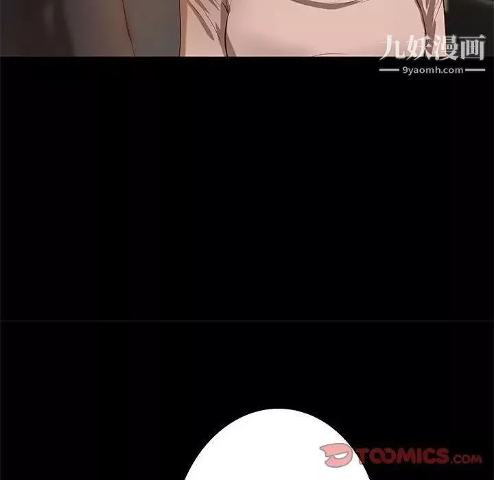 小說家的曖昧第41話