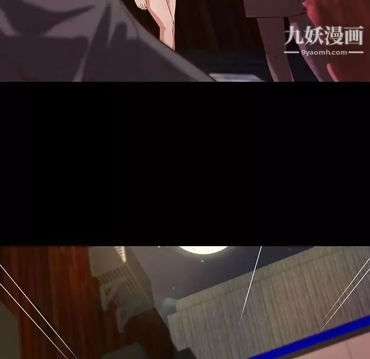 小說家的曖昧第43話