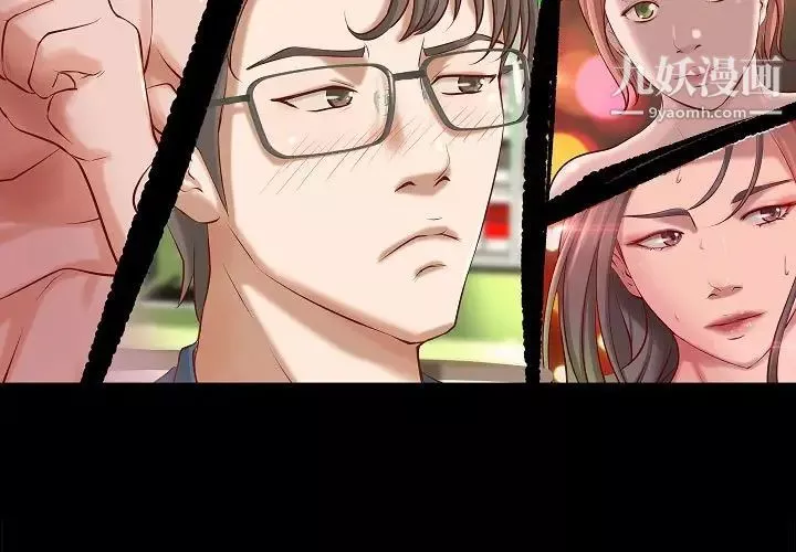 小說家的曖昧最終話