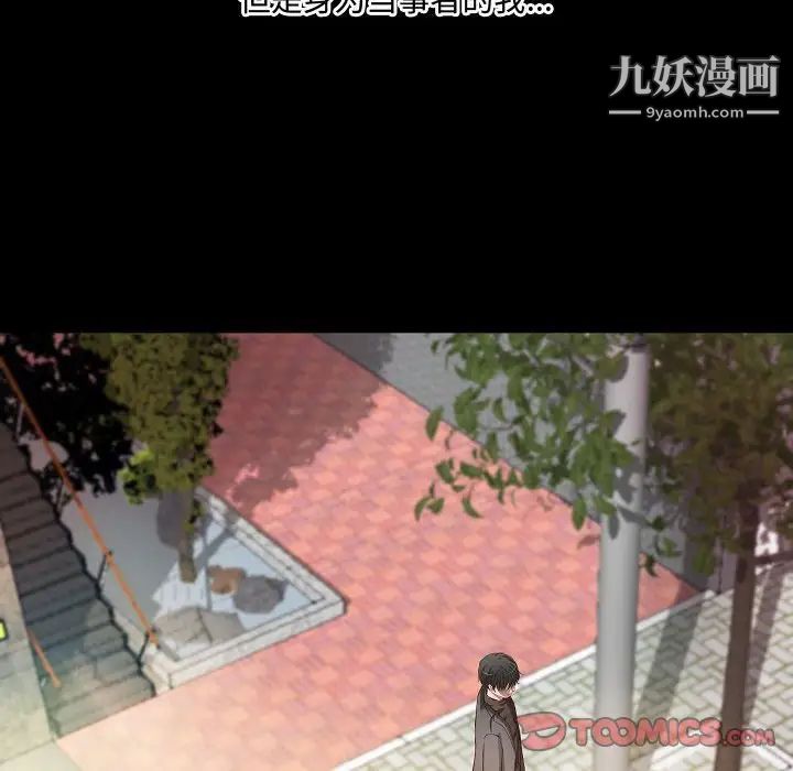 小说家的暧昧最终话