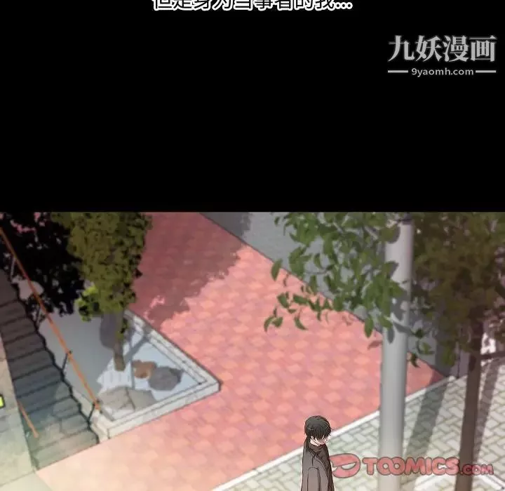 小說家的曖昧最終話