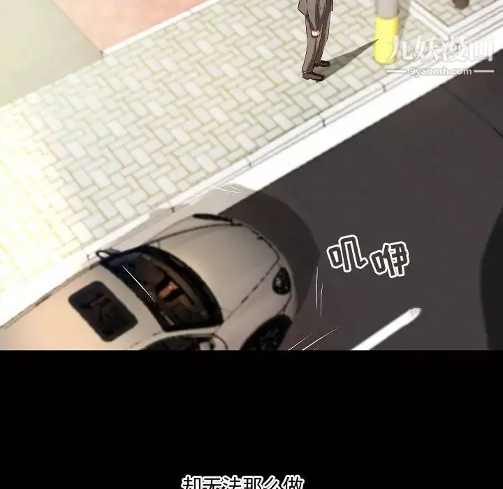 小說家的曖昧最終話