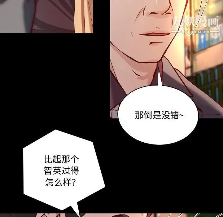 小说家的暧昧最终话