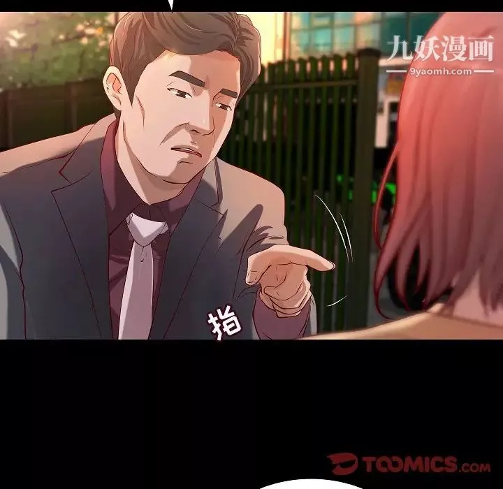 小說家的曖昧最終話