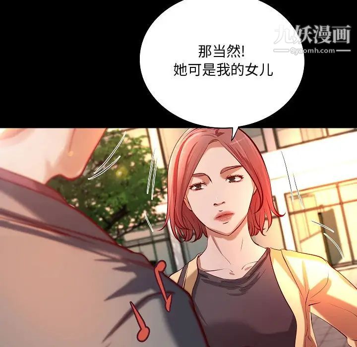 小说家的暧昧最终话