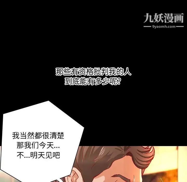 小说家的暧昧最终话