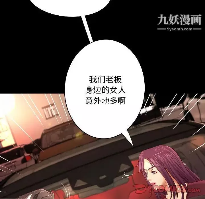 小說家的曖昧最終話