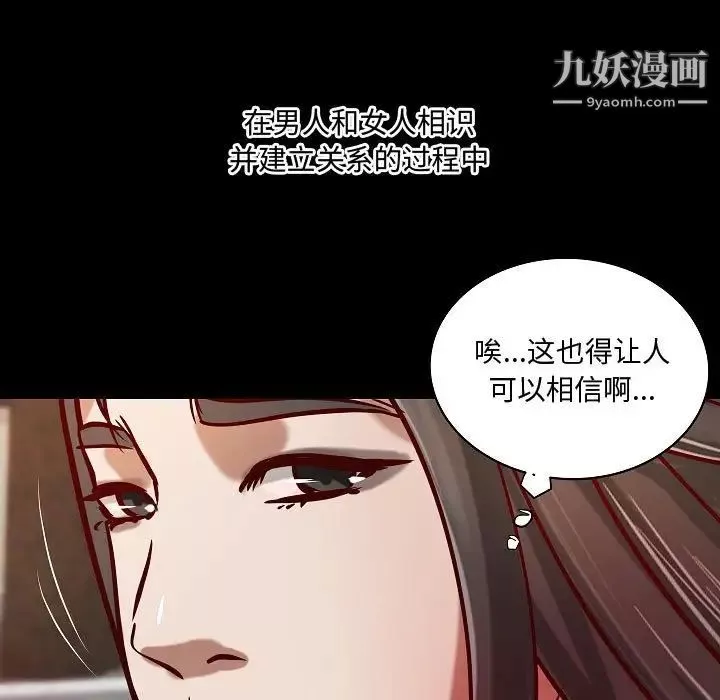 小說家的曖昧最終話
