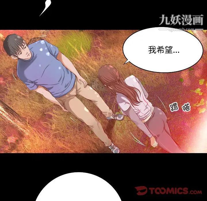 小说家的暧昧最终话