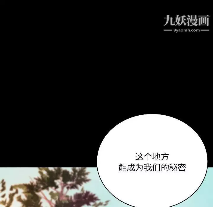 小說家的曖昧最終話