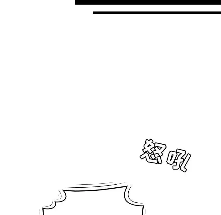 流言第1話