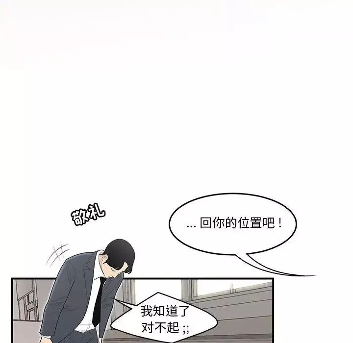 流言第1話