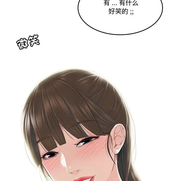 流言第1話