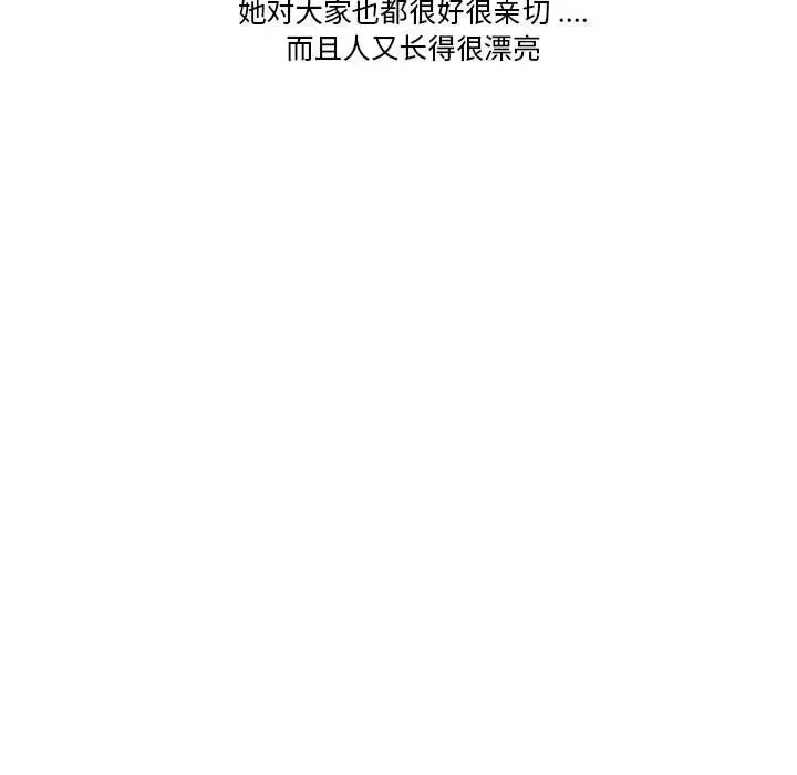流言第1話