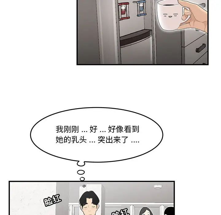 流言第1話