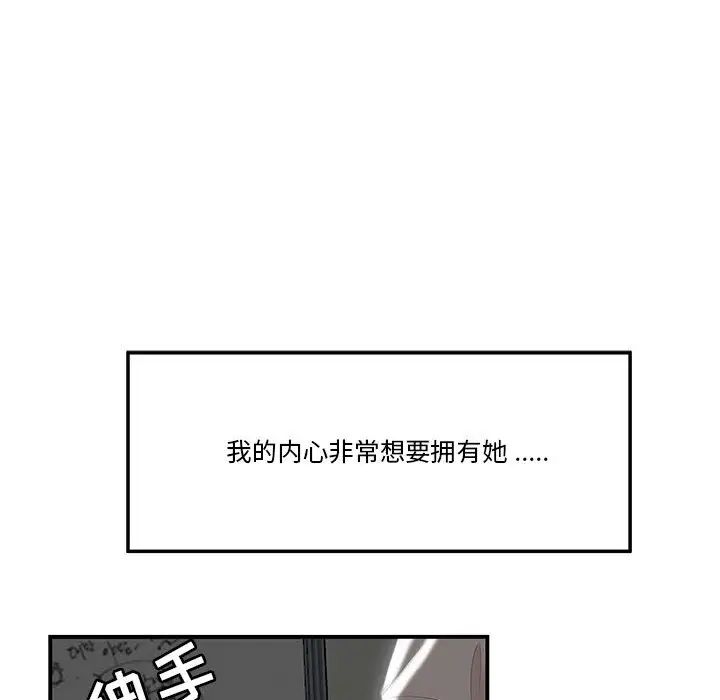 流言第1话