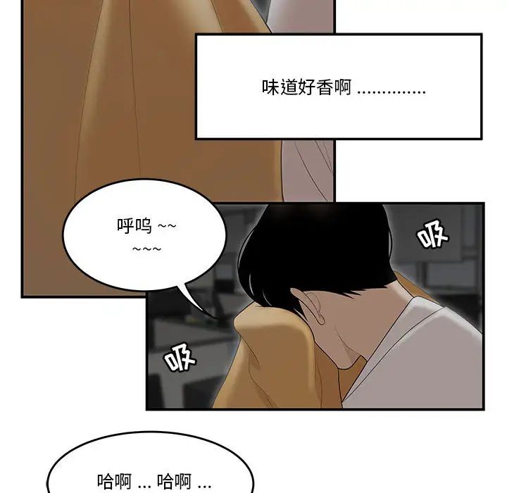 流言第1話