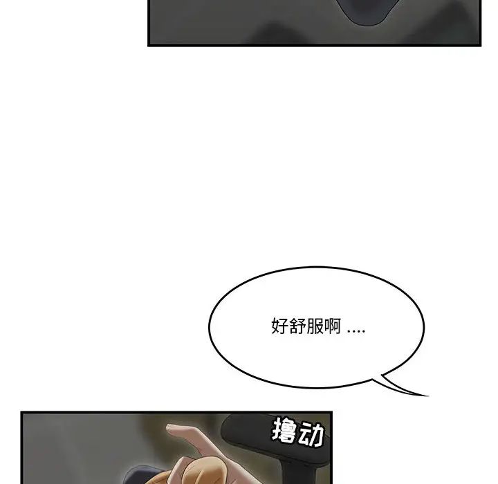 流言第1话