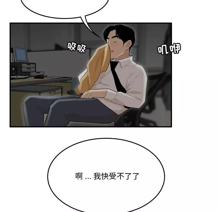 流言第1話
