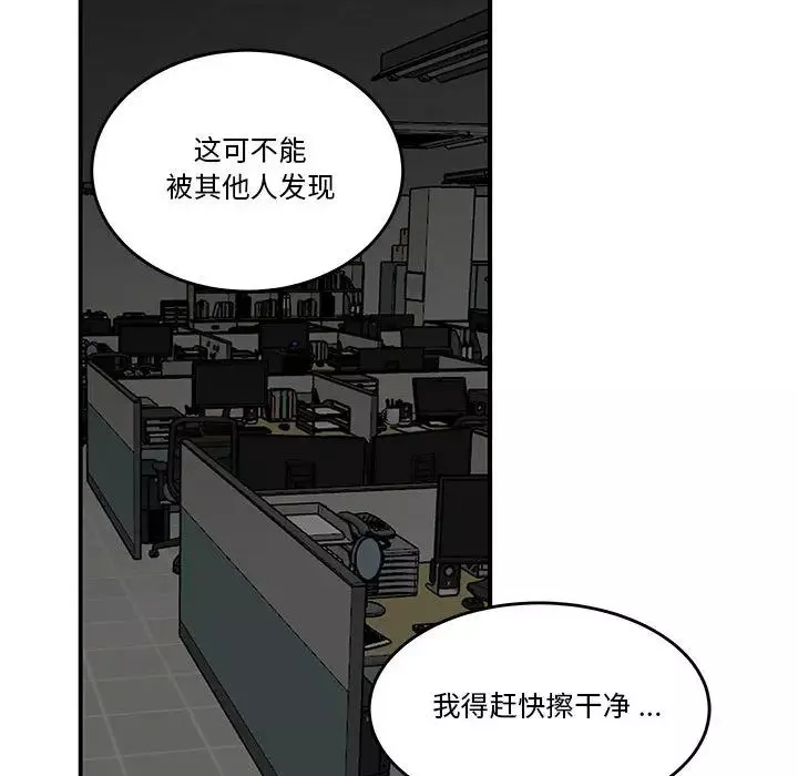 流言第2話