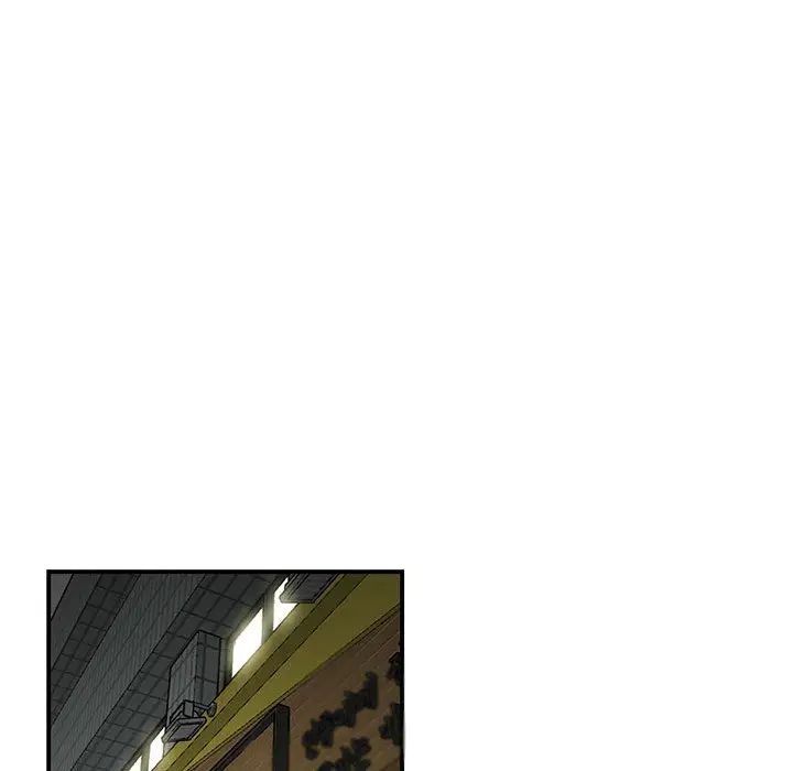 流言第2话
