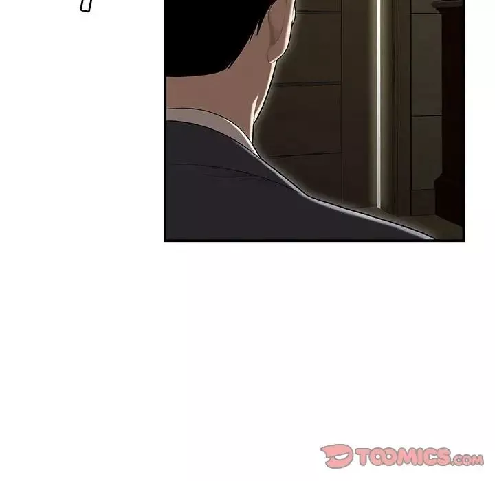 流言第3話