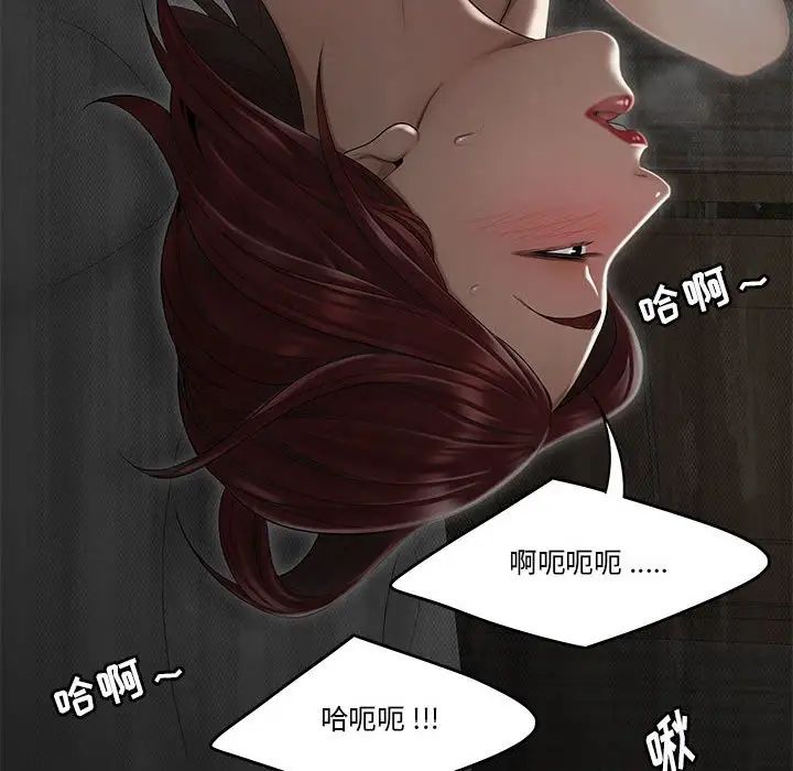流言第3话