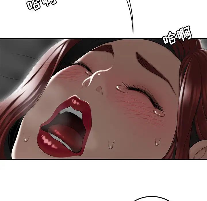 流言第3话