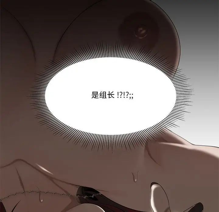 流言第3话