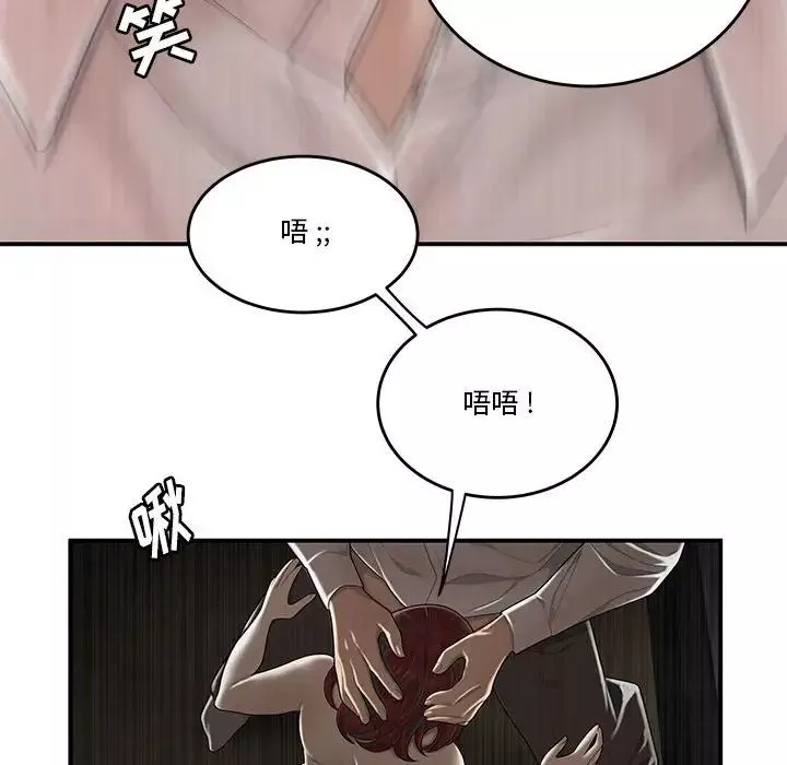 流言第4話