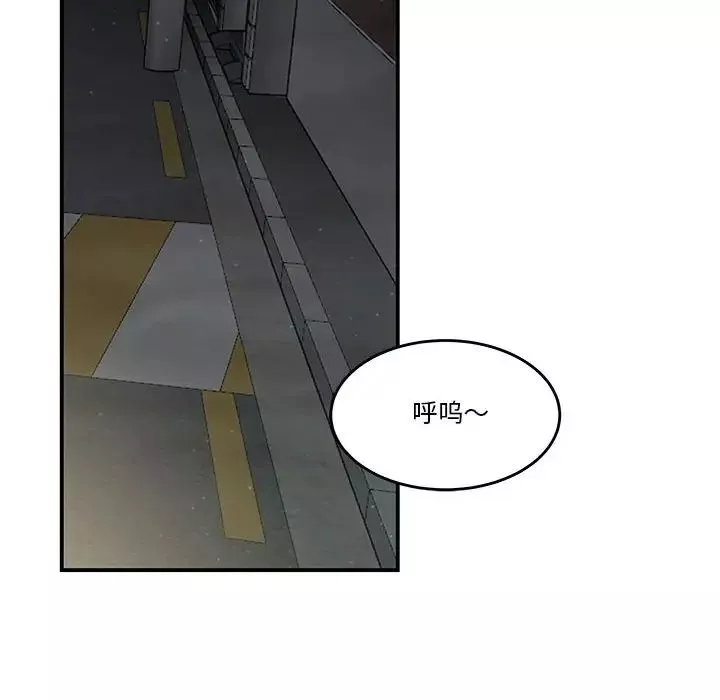 流言第4話