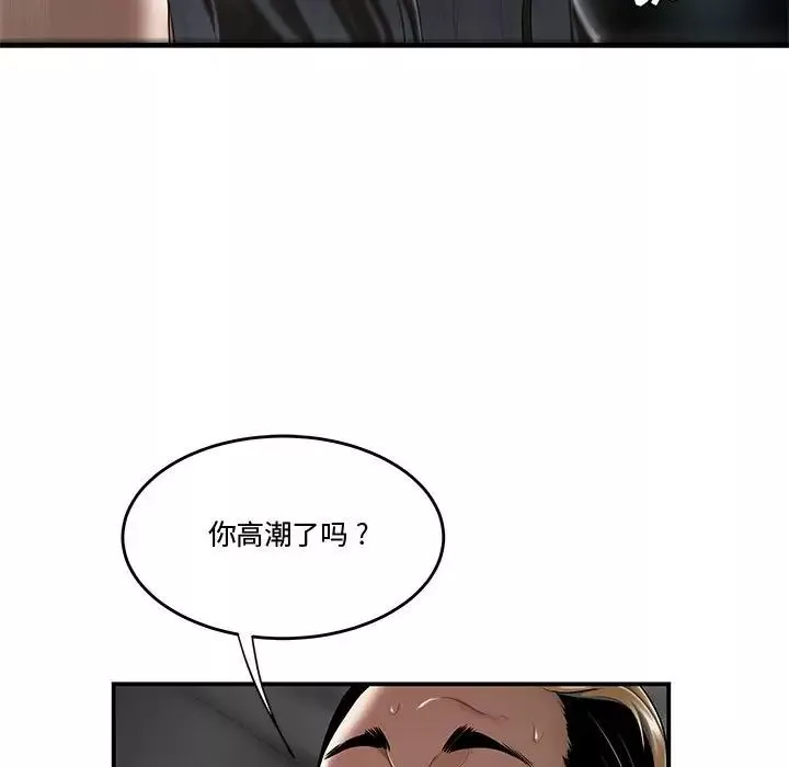 流言第6話