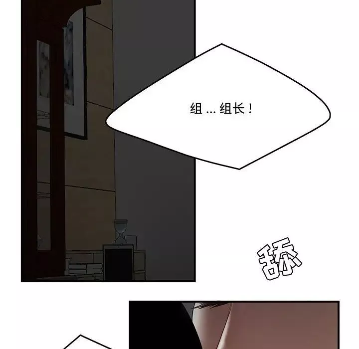流言第6話
