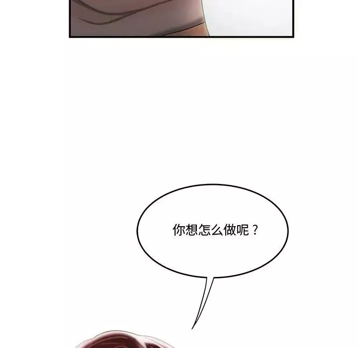 流言第6話