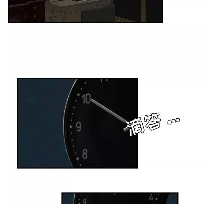 流言第7話