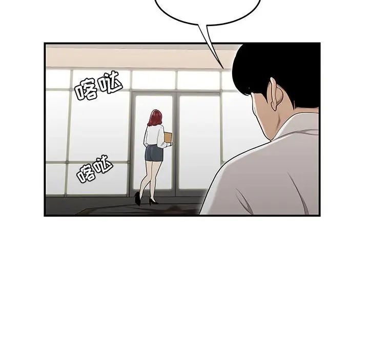 流言第7话